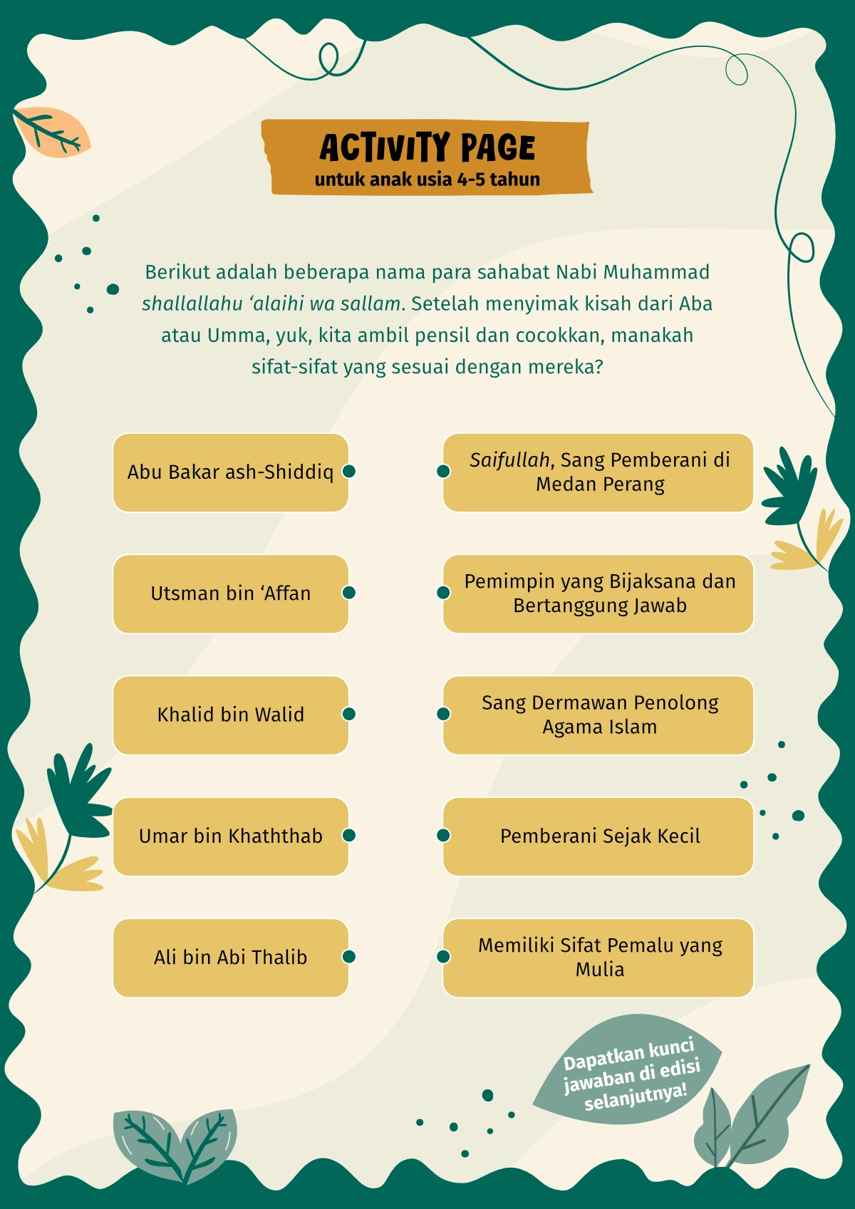 activity page